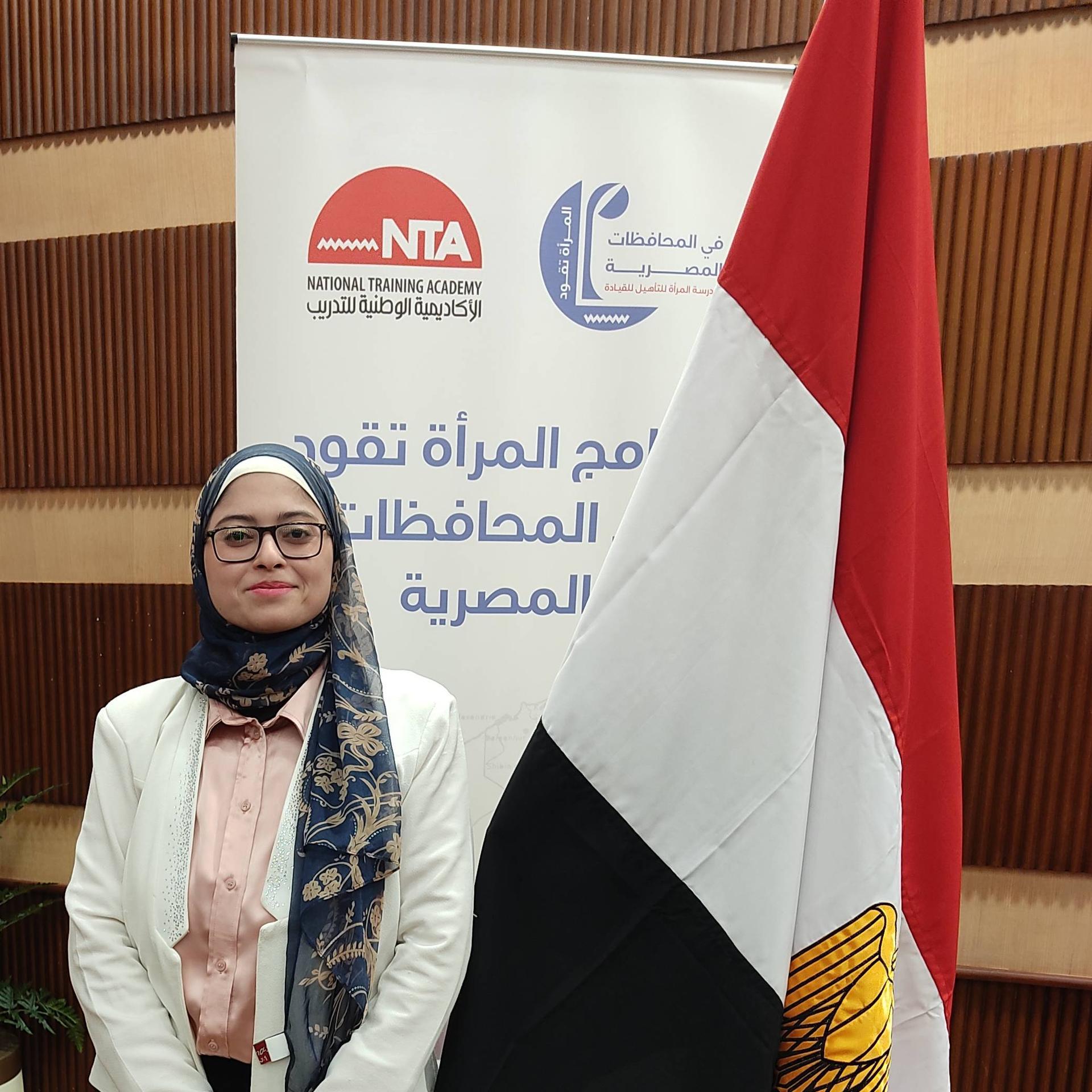 Esraa atef